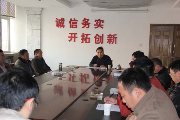 濮陽市三源建設工程有限公司2015年度工作總結會議