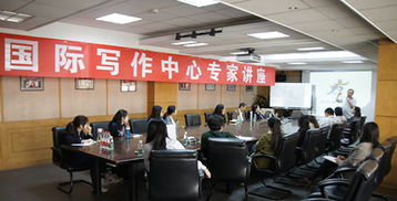 對外經濟貿易大學英語學院 培養國際化經貿咨詢專業人才